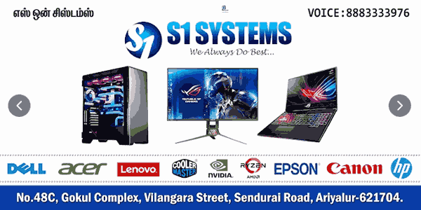 computer-showroom-in-andimadam